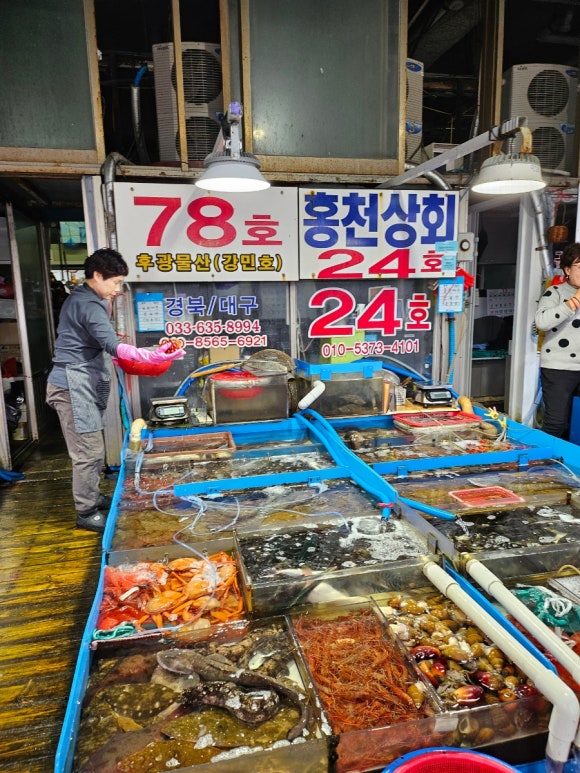 후광물산 이미지