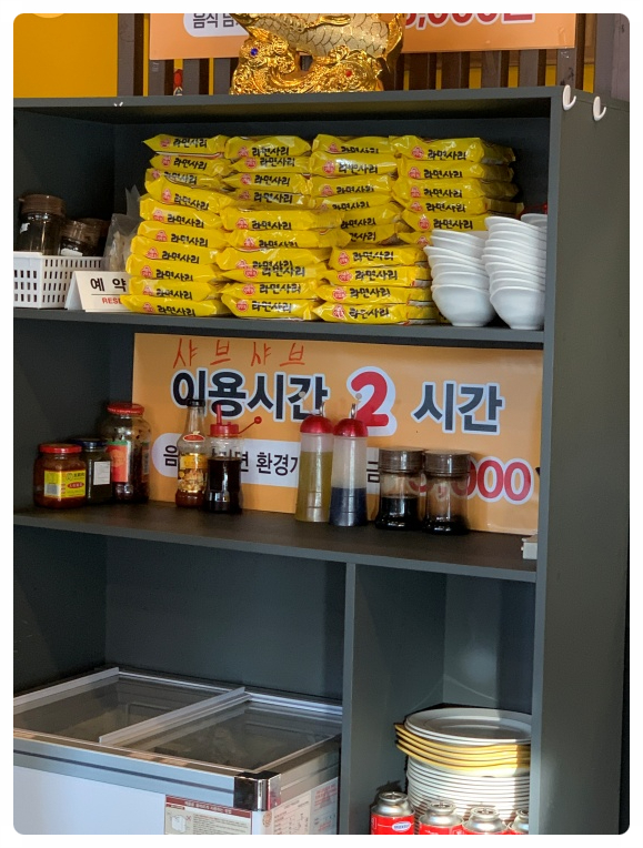 초대양꼬치 이미지