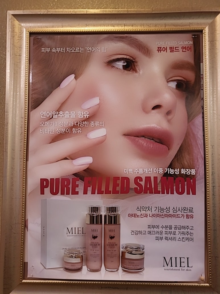 하얀피부 에스테틱 이미지
