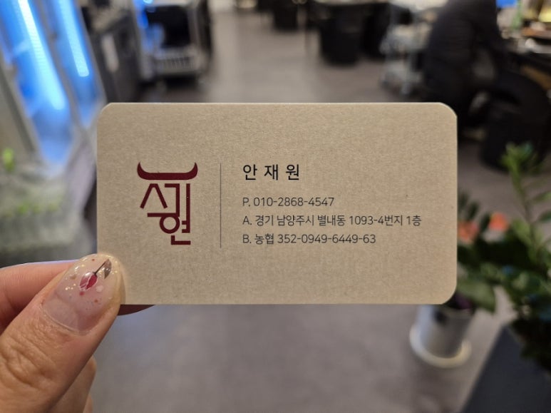 서현한우 정육식당 이미지