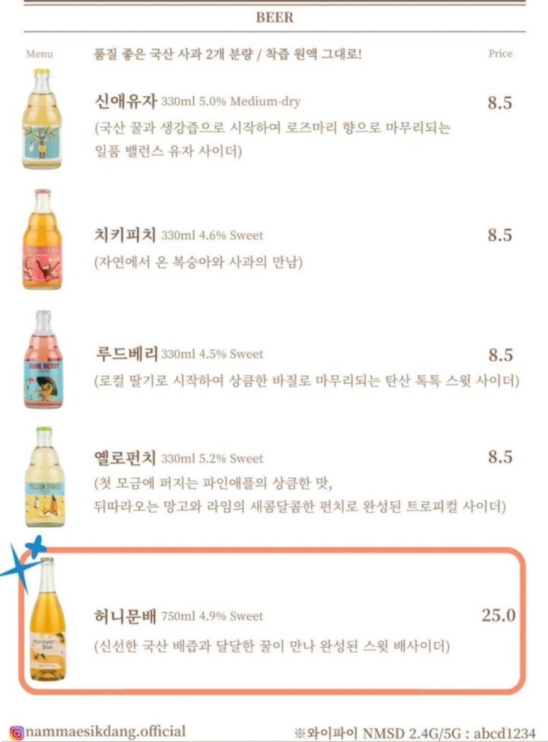 남매식당 이미지