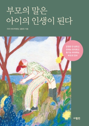 김용무 이미지