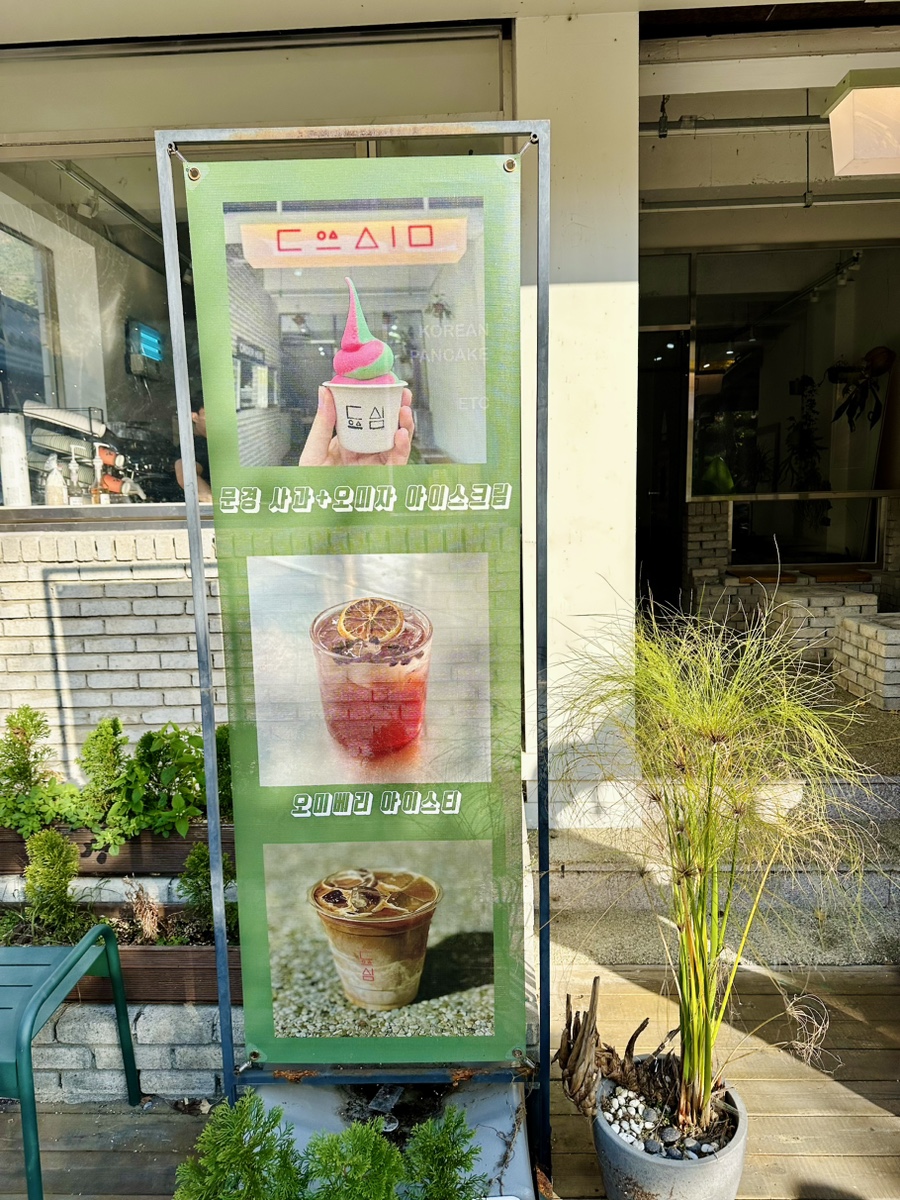 새재다방 이미지