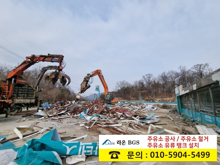 남원주유소 이미지
