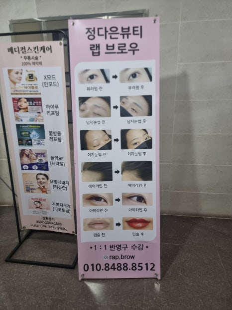정다은뷰티랩 이미지