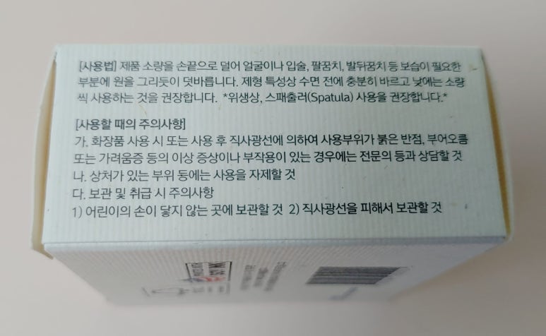 이안코스메틱 이미지