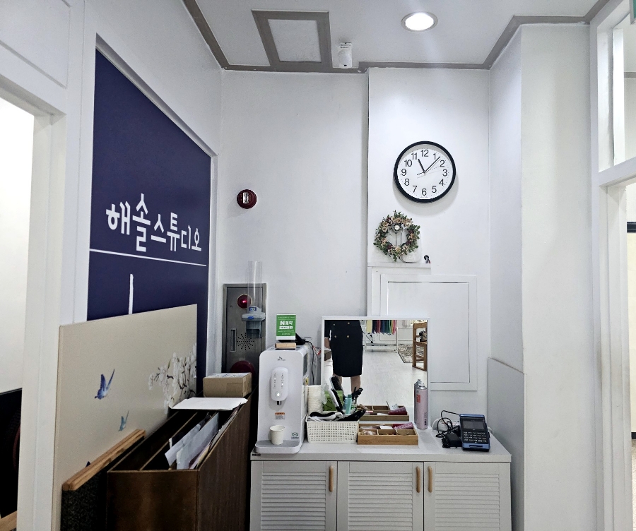 해솔스튜디오 이미지