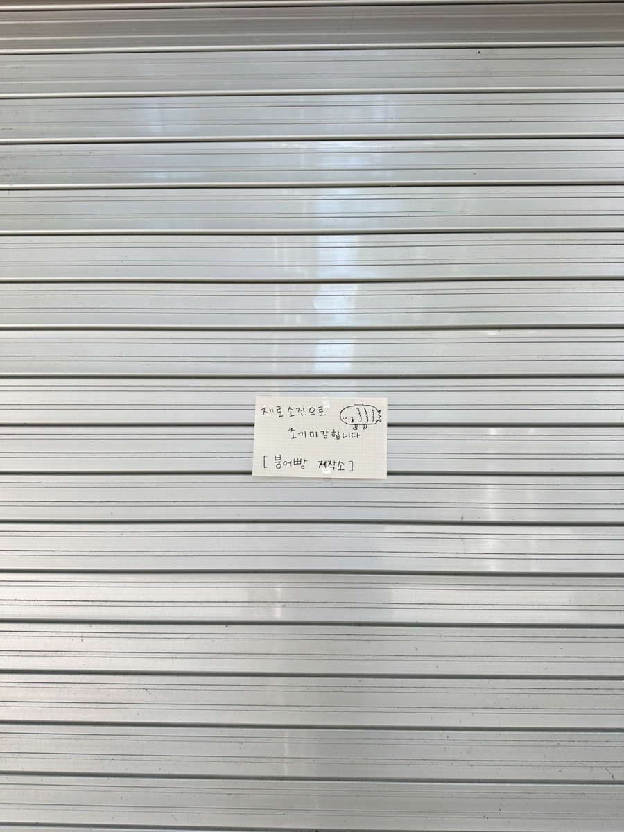 팜스픽 이미지