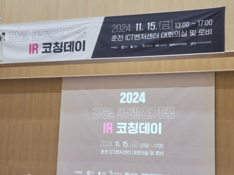 한국피오레평생교육원 이미지