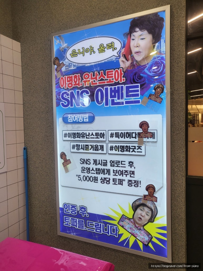 끼쟁이네일 이미지