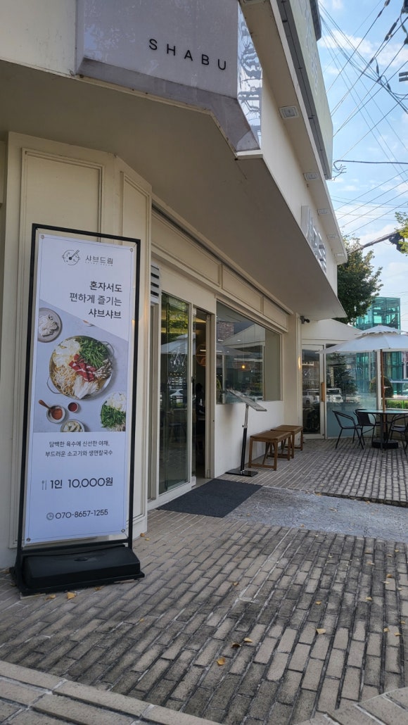 (주)제일드림 이미지