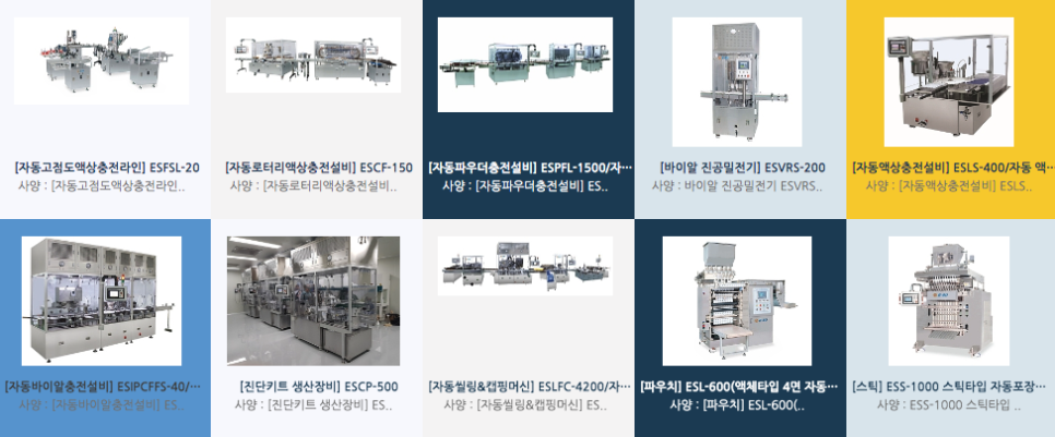 이수식품(주) 이미지