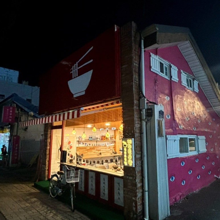 제주국수왕 이미지
