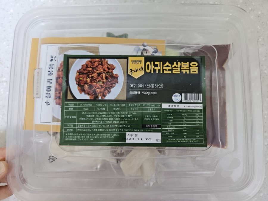 양포어장 이미지