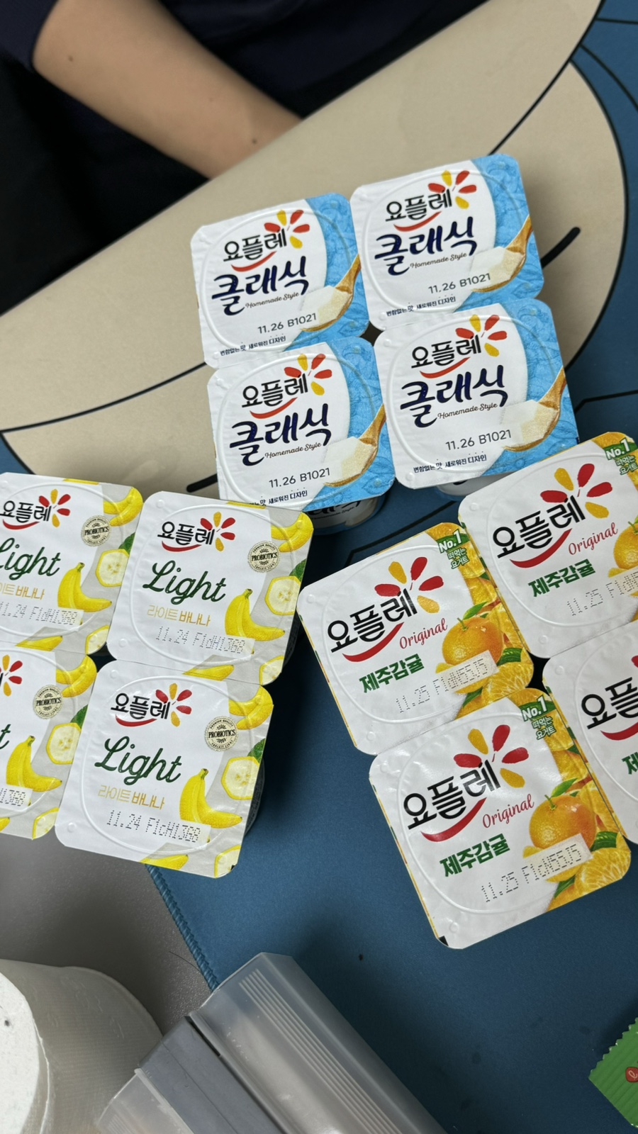 송사부고로케성대 이미지