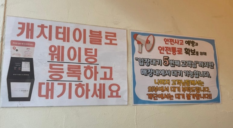 이재모피자제주1호점 이미지
