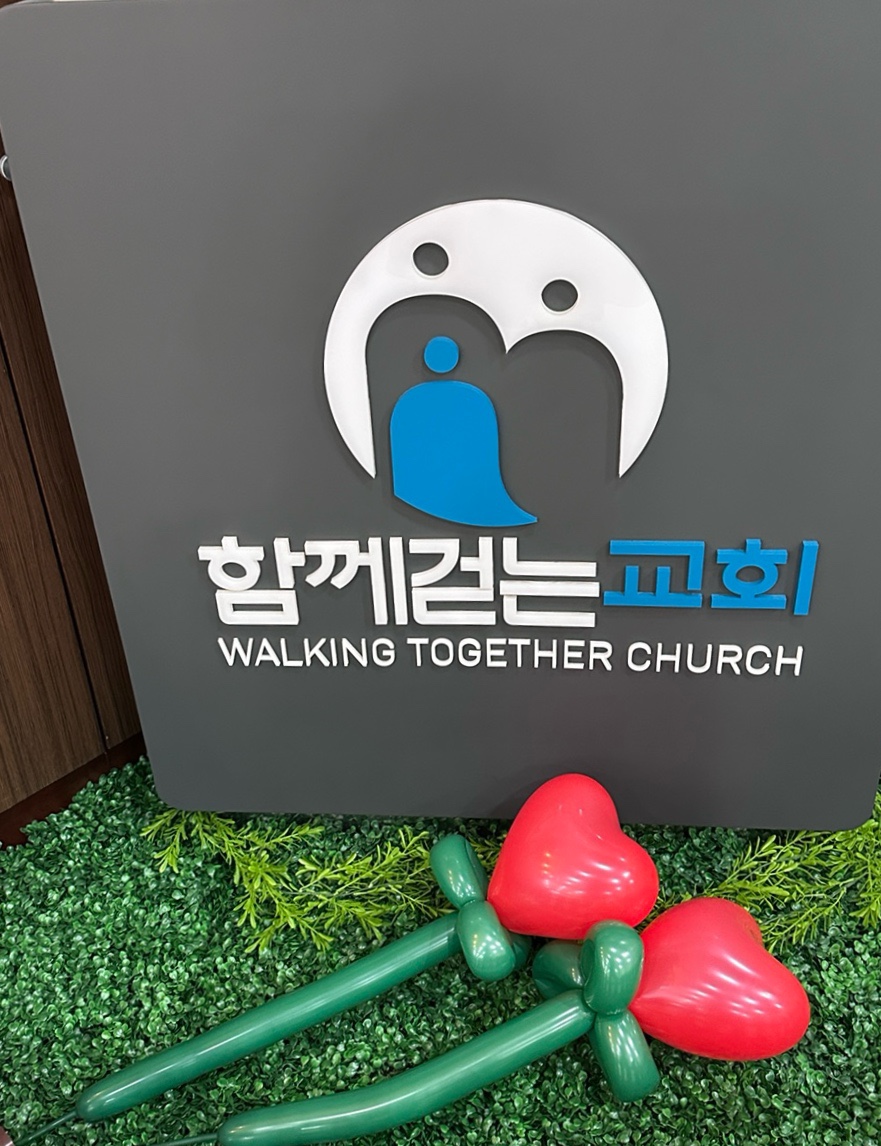 즐거운식탁 명지 이미지