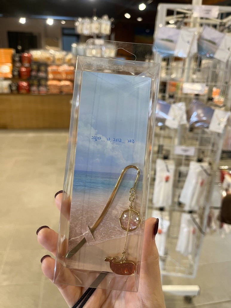 애리선물의집 이미지