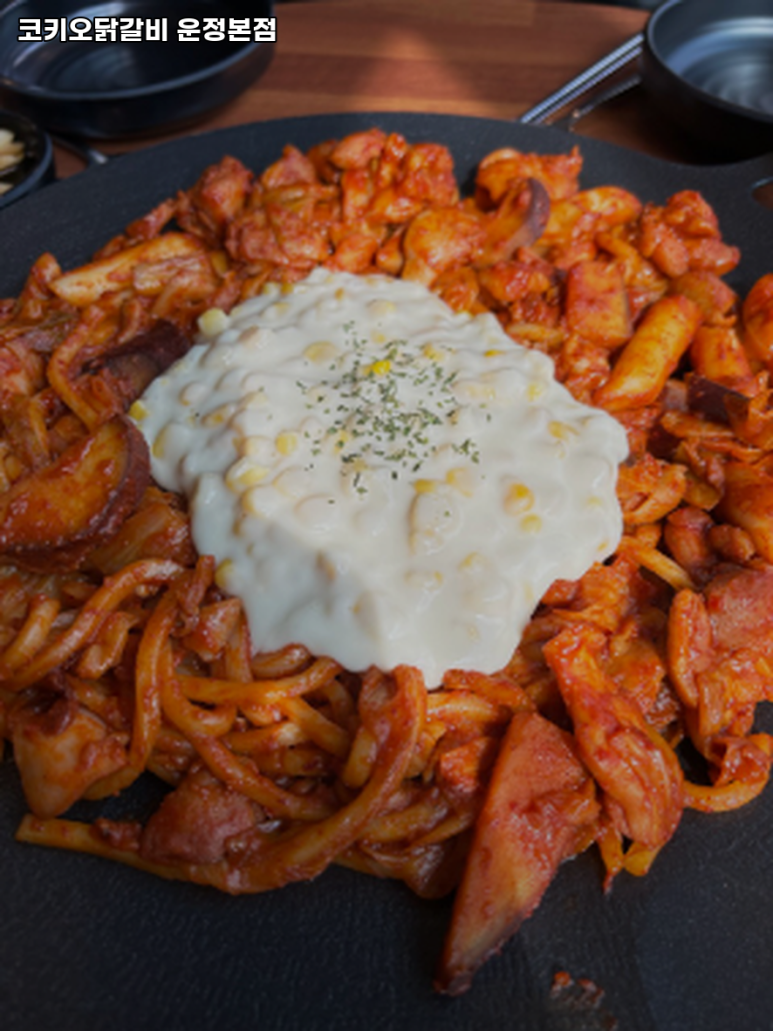 코키오닭갈비 이미지
