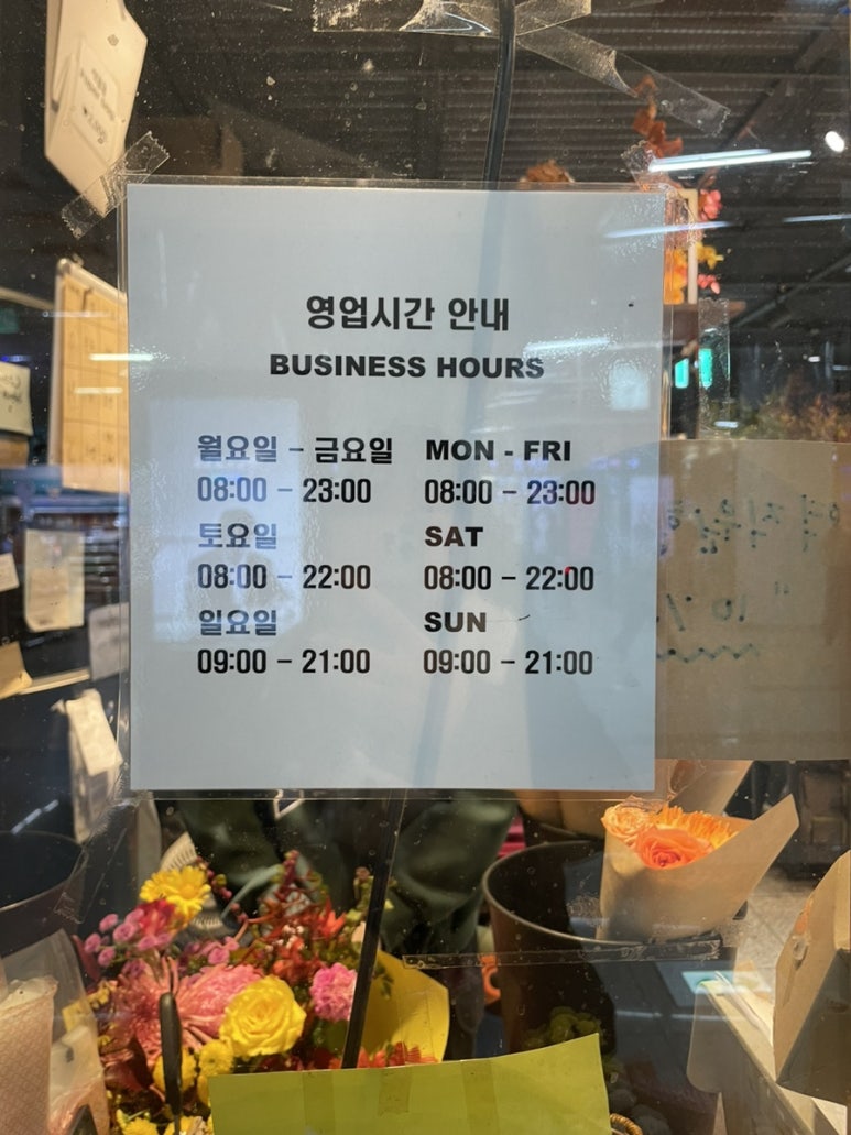 블레스드플라워마켓 이미지