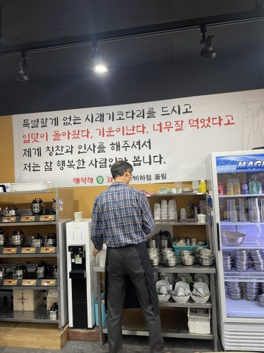 행복한 참 코다리 비하점 이미지