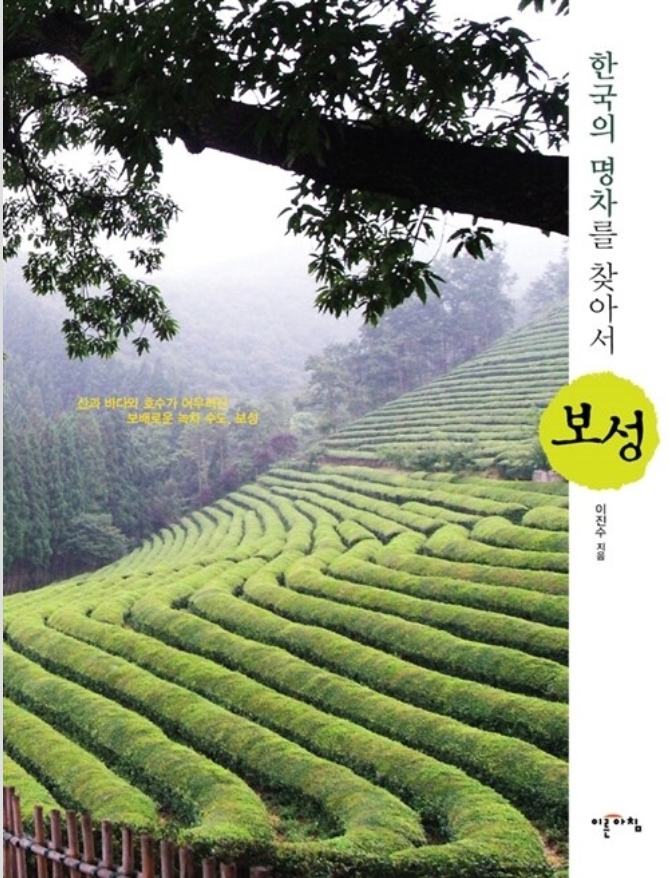 (주)남양관광 이미지