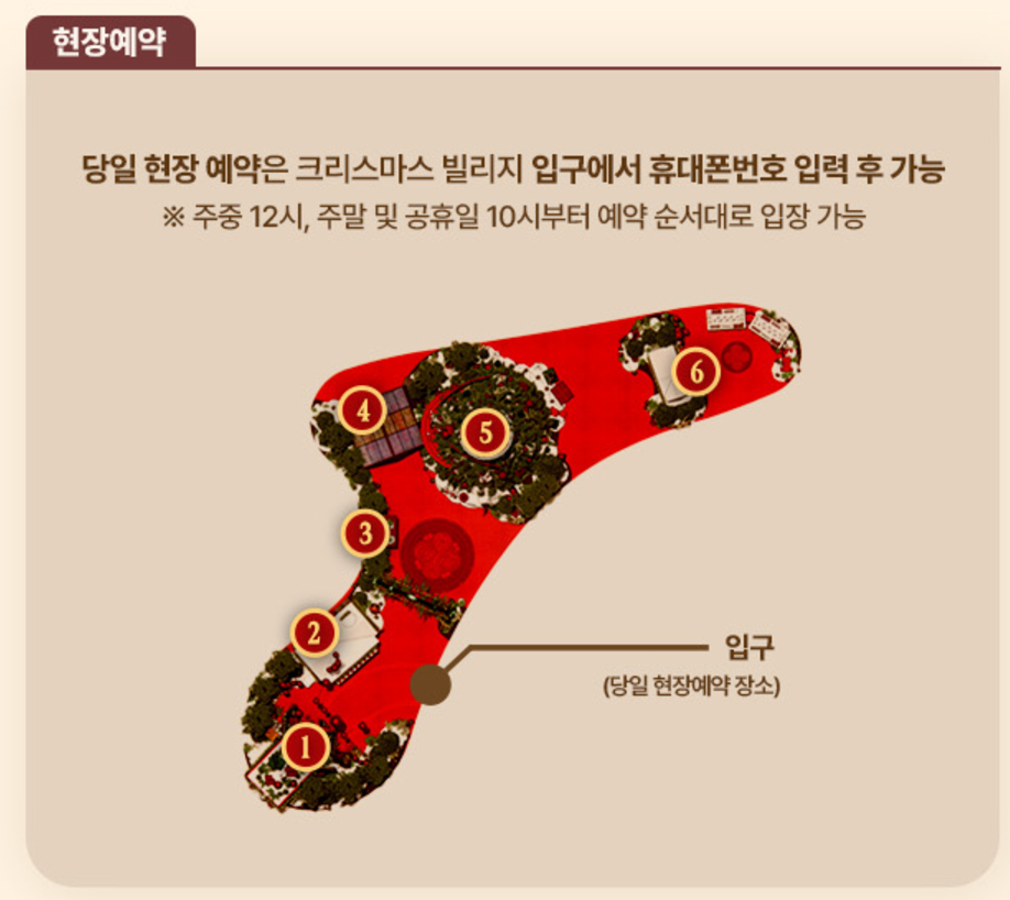 빌리지스토어 이미지