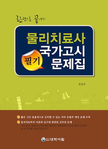 세틴 이미지