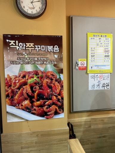 행복한 참 코다리 비하점 이미지