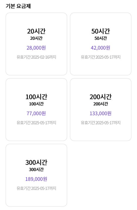 타임스터디카페대구대실역점 이미지