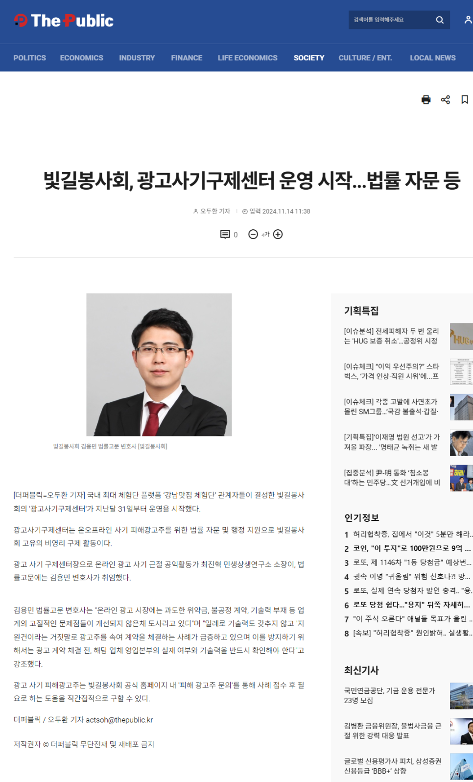 강남구제 이미지
