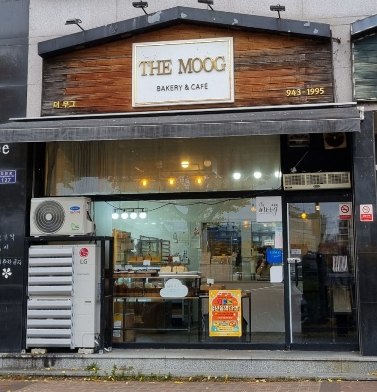 더무그 이미지