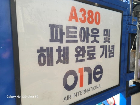 미스타푸드 이미지