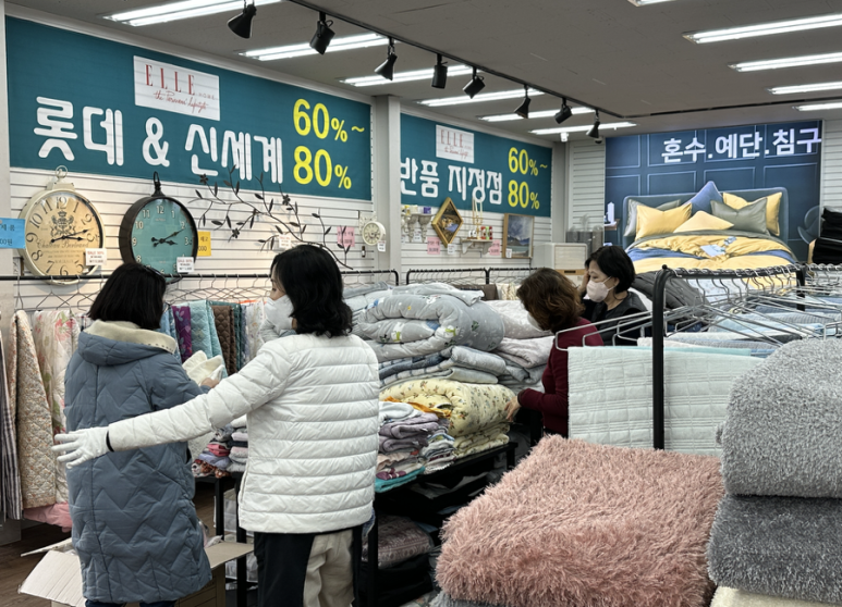 이불아울렛 이미지