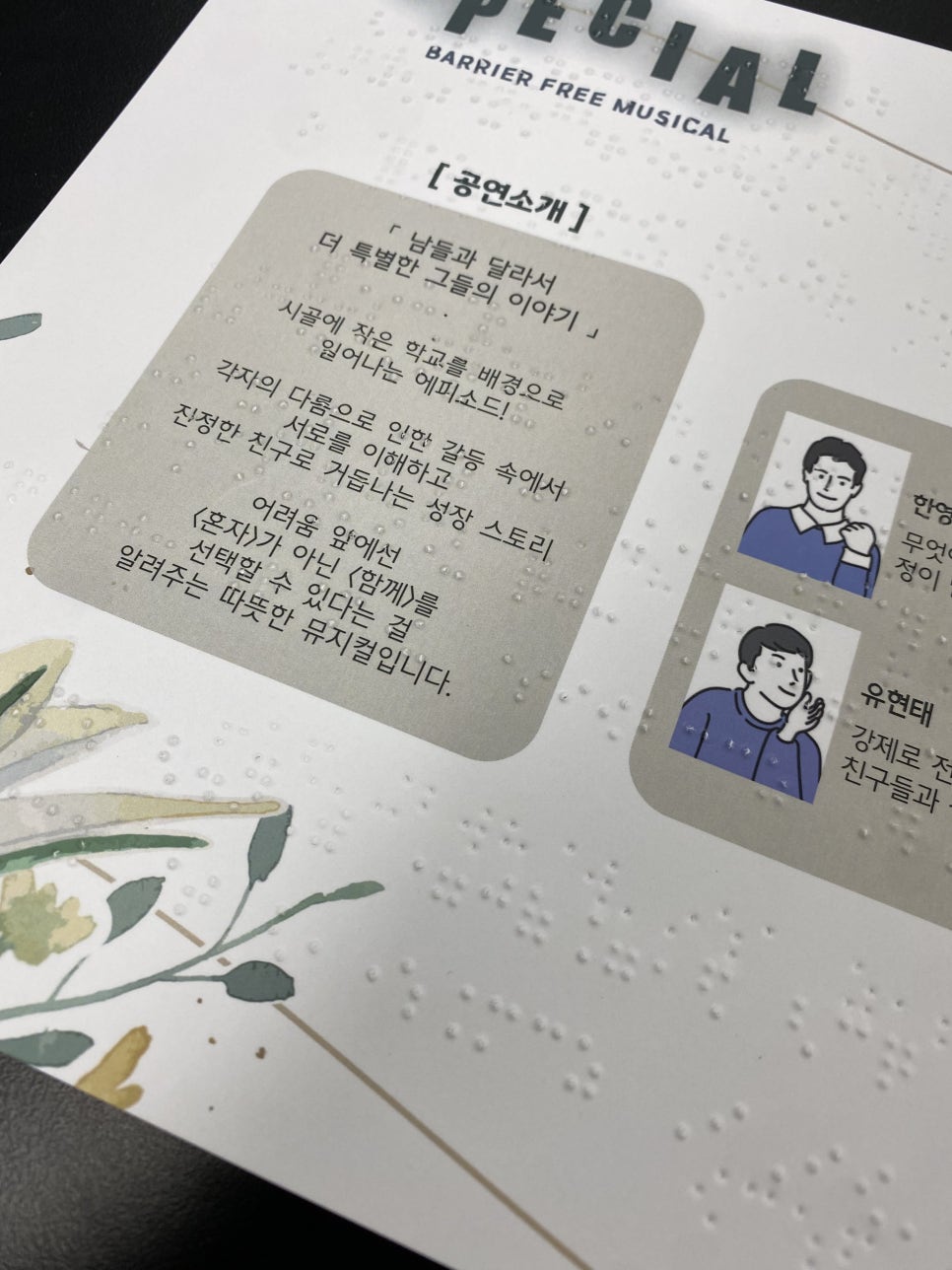 아라컴퍼니 이미지