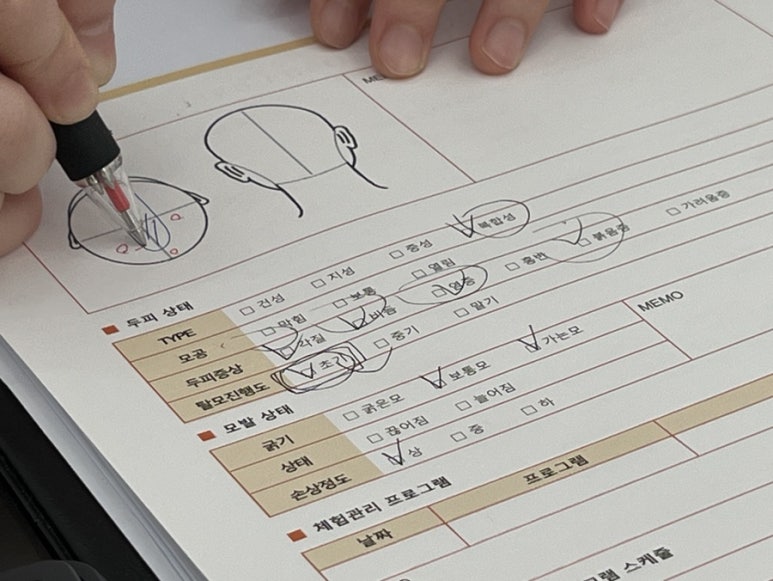 탑스칼프 구로디지털점 이미지