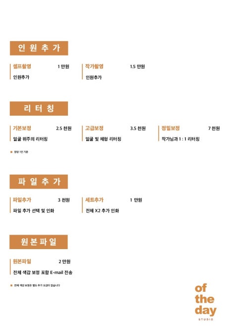 그날의미술관 이미지