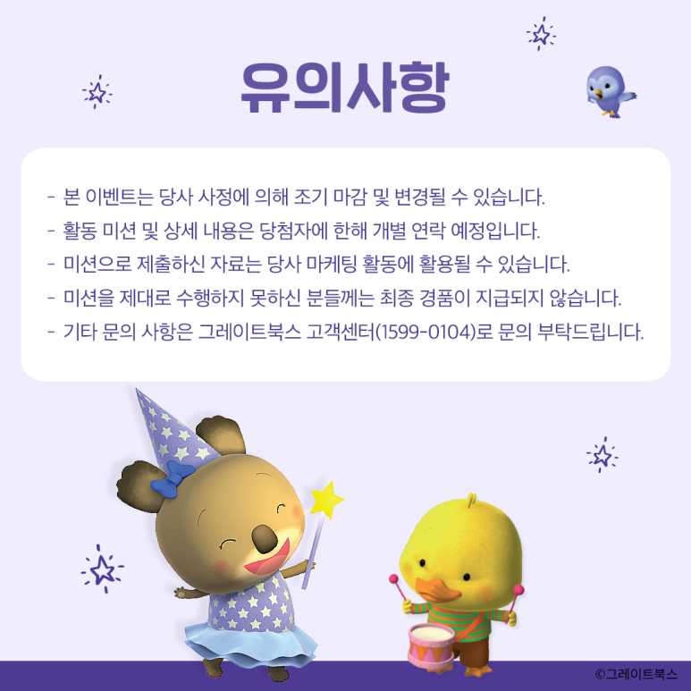 헬로베베 이미지