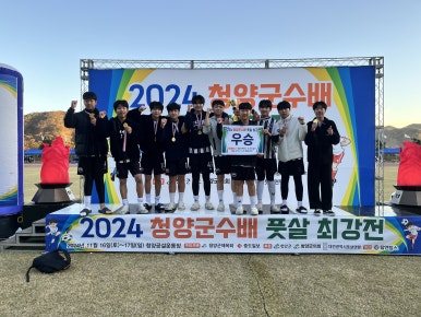 제일FC 이미지