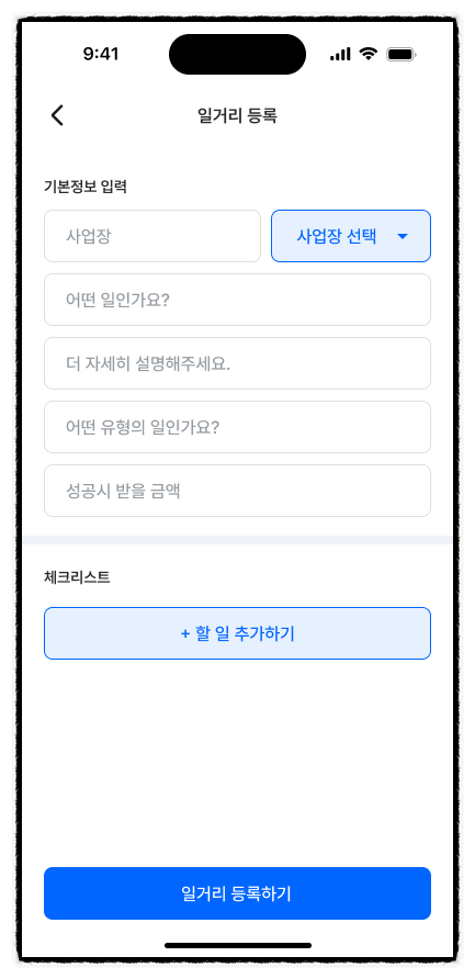 에이블시스템 이미지