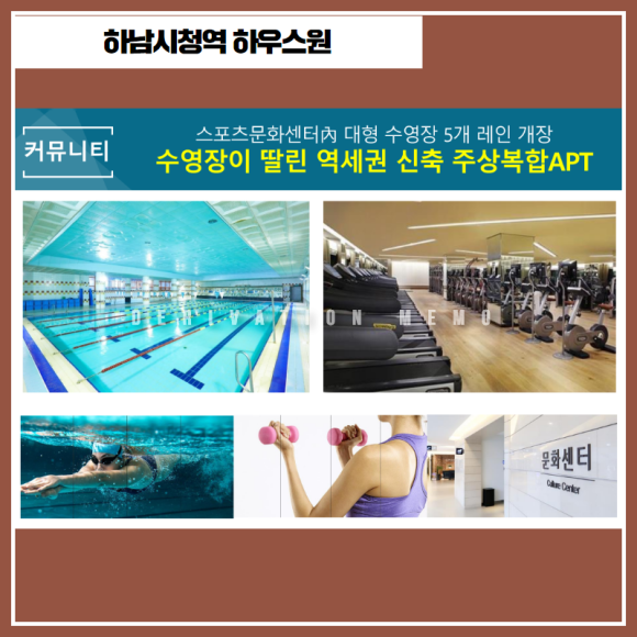 (주)하우스원 이미지