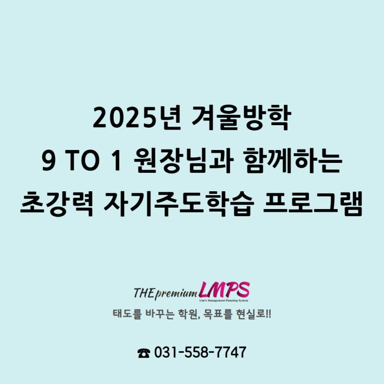 자기와함께 이미지