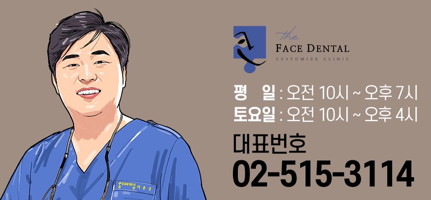 더페이스치과의원 이미지