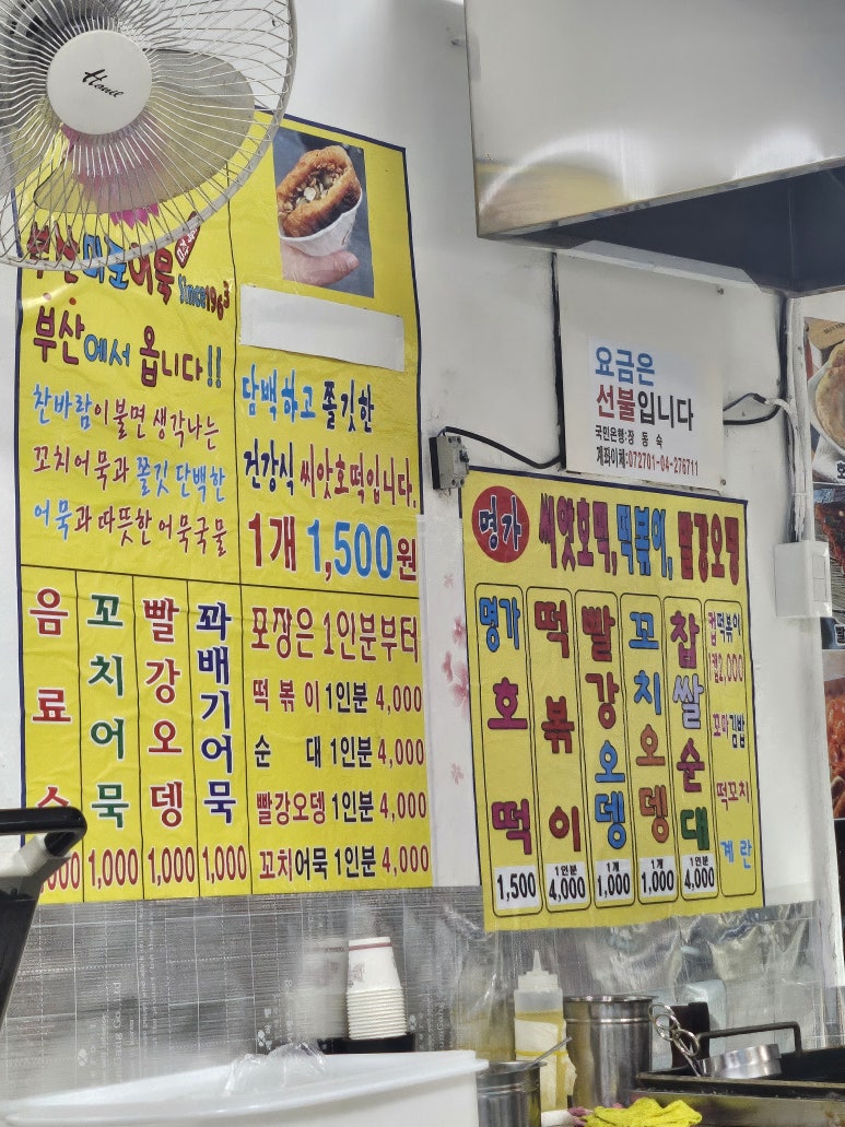 장가네분식 이미지