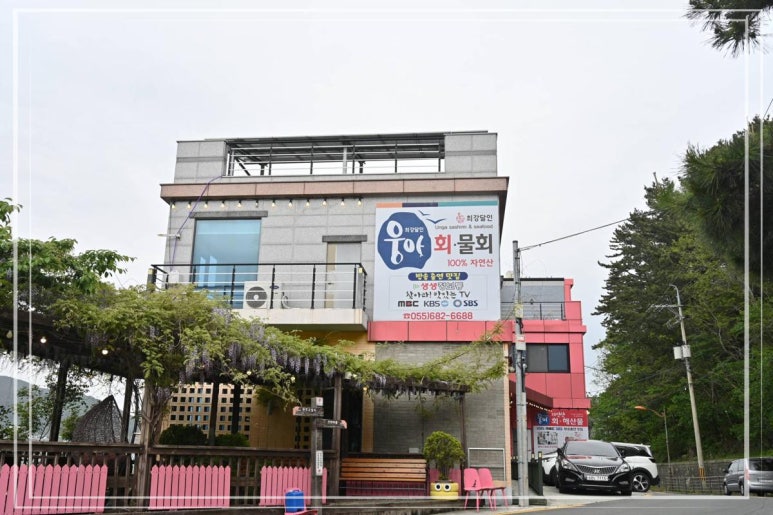 한그릇전복물회 이미지