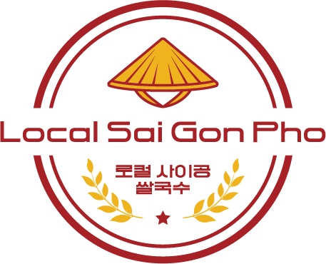 로컬사이공쌀국수 이미지