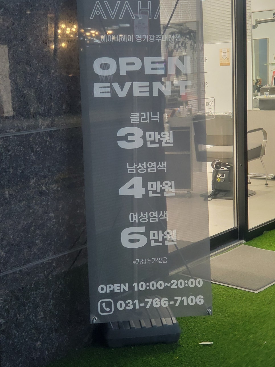 헤어예담 이미지