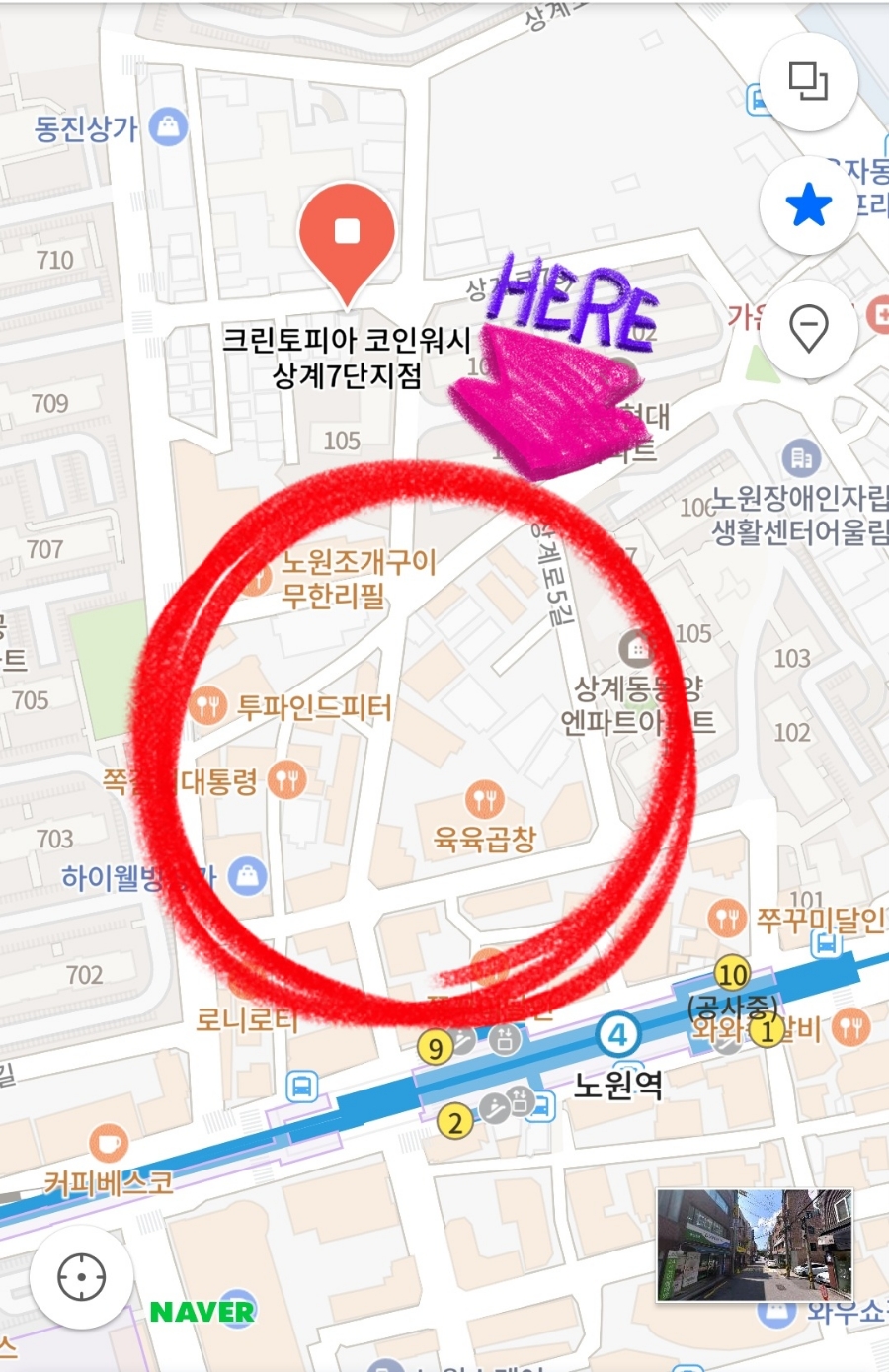 크린토피아상계 이미지