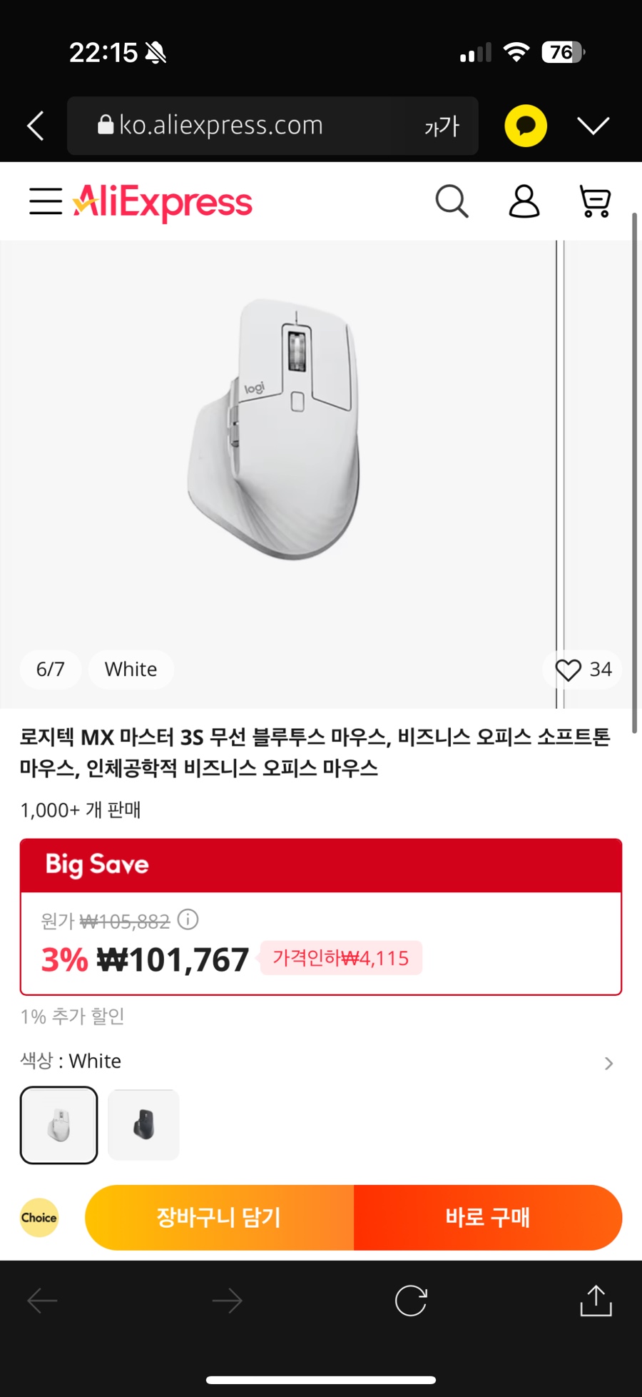 진구곱창 이미지