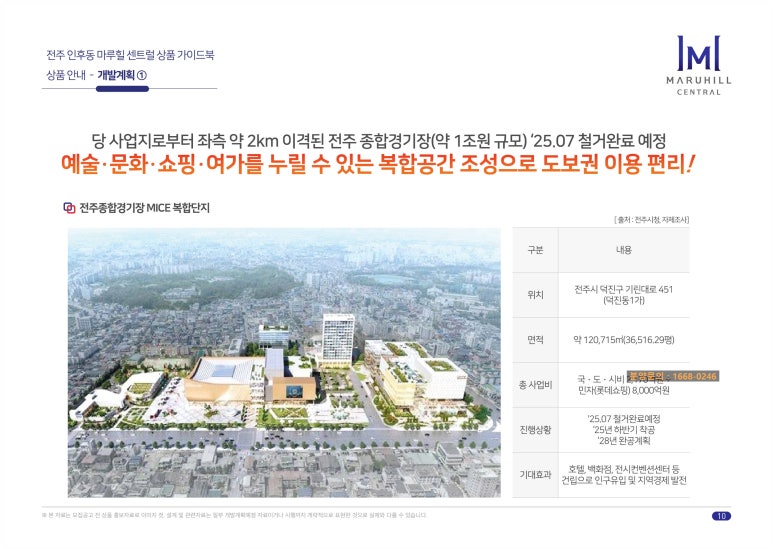 금평마트 이미지